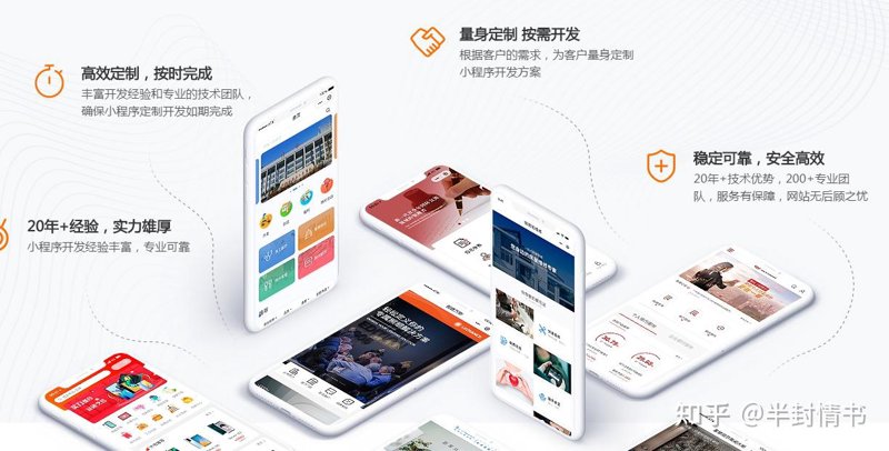 移动互联网浪潮下的App开发趋势