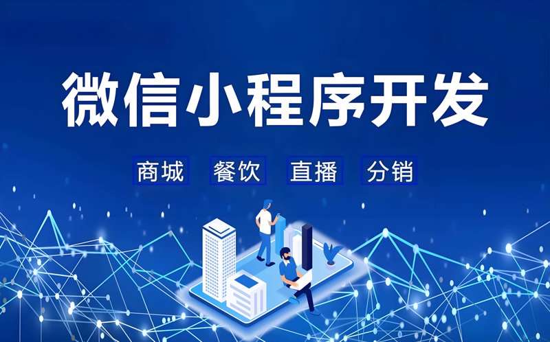 企业信息化的钥匙：ERP系统开发与应用